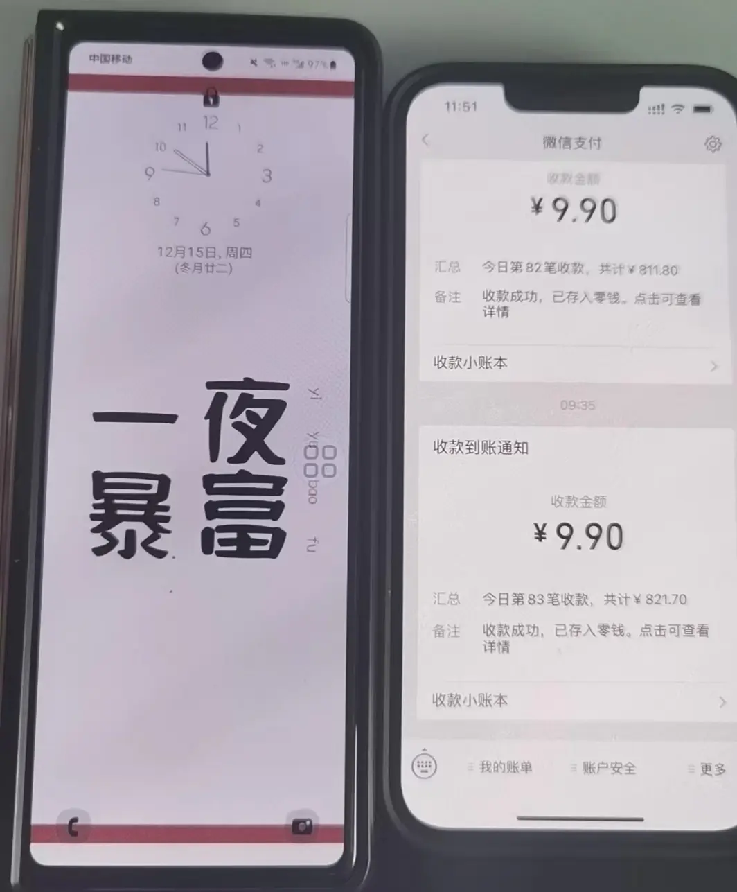 20221228081744627
