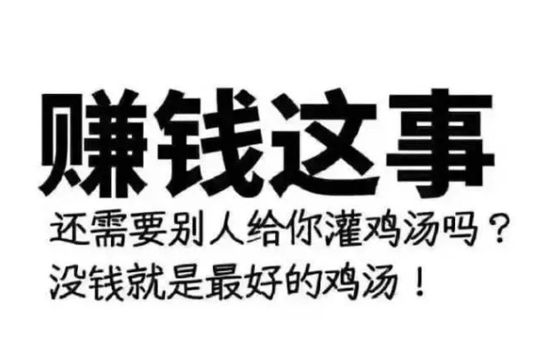 梧桐有术：小白按我这4个方法做，挣不到钱你拉黑我！-梧桐有术