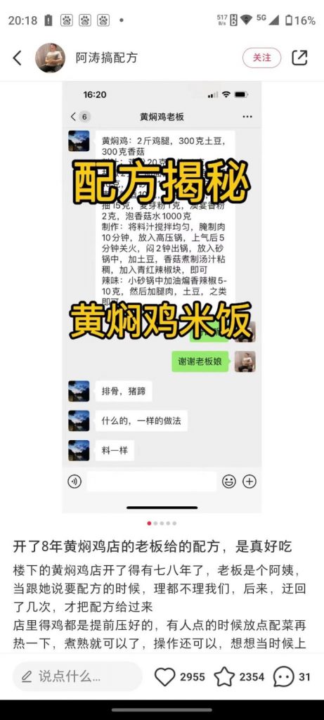 0基础做知识变现网站，卖这个月入5万+-梧桐有术