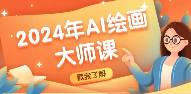 fd83d35b408143c