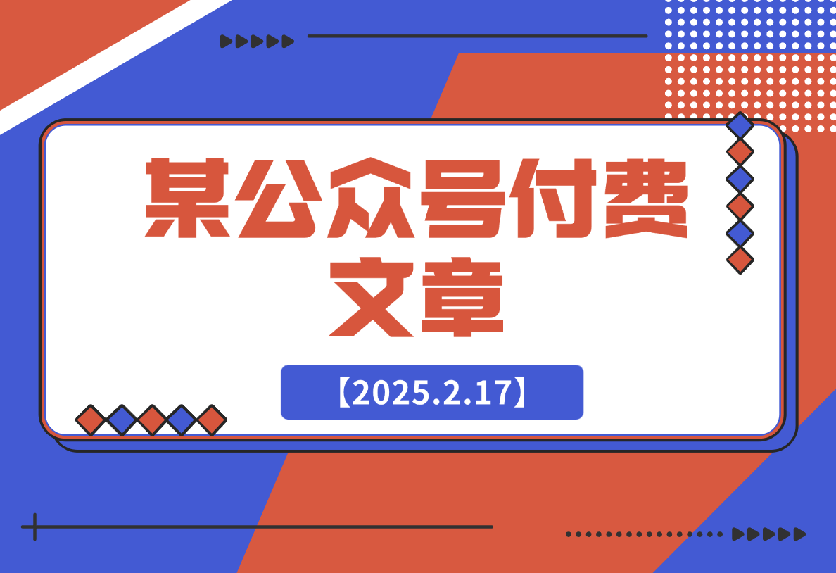 错过了互联网、房地产，我不想错过AI，该怎么办?-梧桐有术